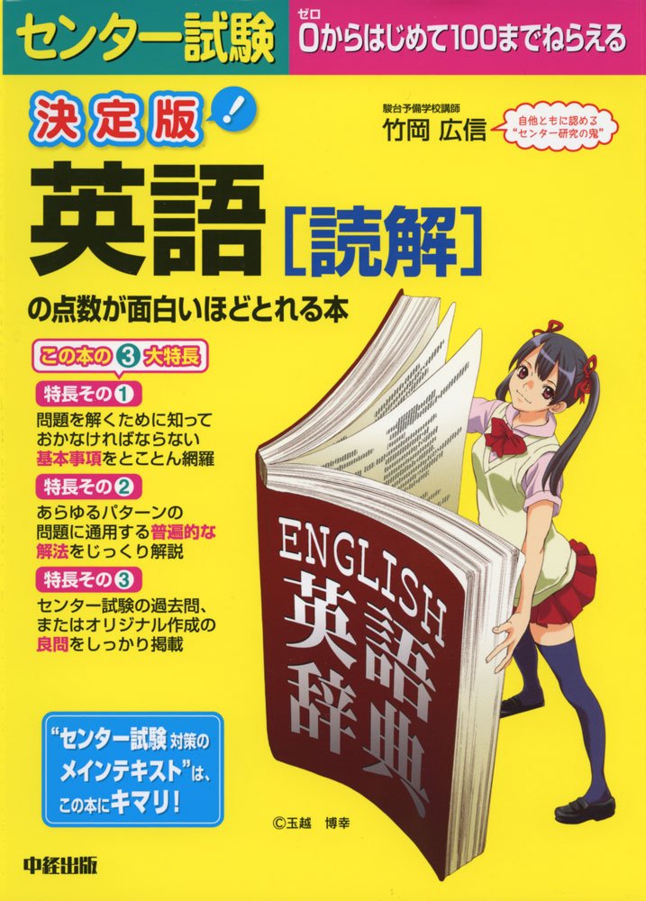 Amazon.com: Hironobu Takeoka: books, biography, latest update